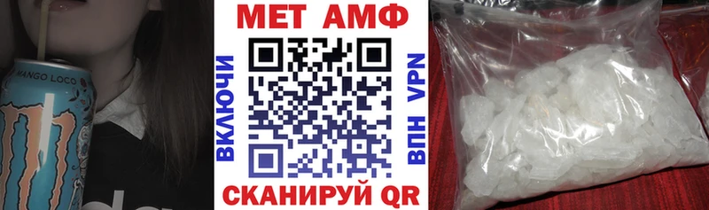 Амфетамин 97%  Купить закладки  Котово 