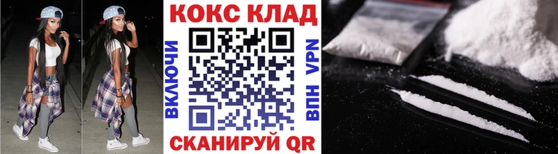 КОКАИН Fish Scale  Купить  Котово 
