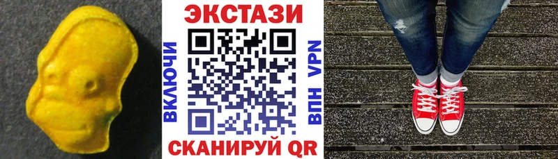 Экстази таблы  Купить  Котово 