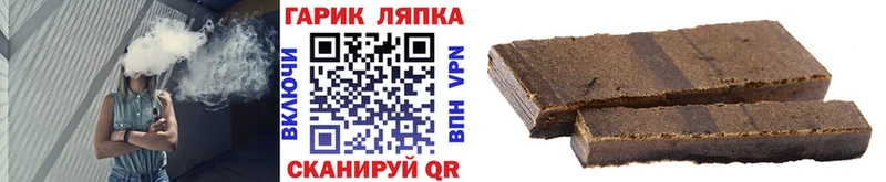 Купить закладки  Котово  Гашиш Изолятор 