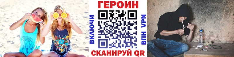 Купить где  Котово  Героин афганец 