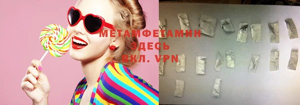 mdma Богородск