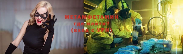mdma Богородск