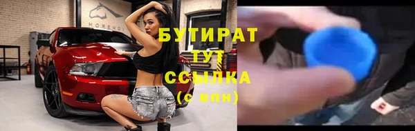 каннабис Богородицк