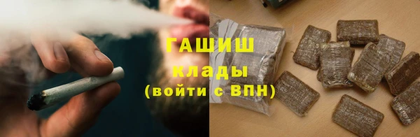 каннабис Богородицк
