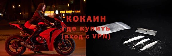 каннабис Богородицк