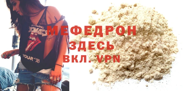 каннабис Богородицк
