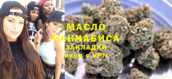 каннабис Богородицк