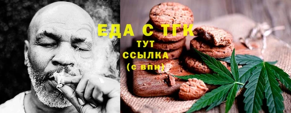 mdma Богородск