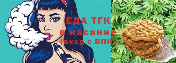 каннабис Богородицк