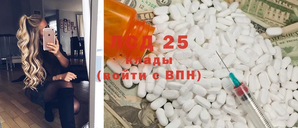 каннабис Богородицк