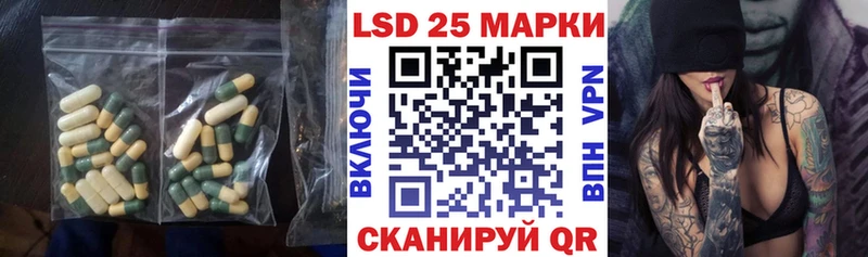 LSD-25 экстази кислота  Купить закладки  Котово 