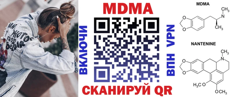 MDMA crystal  Купить закладки  Котово 