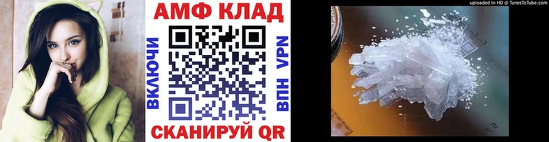 Первитин мет  Купить закладки  Котово 