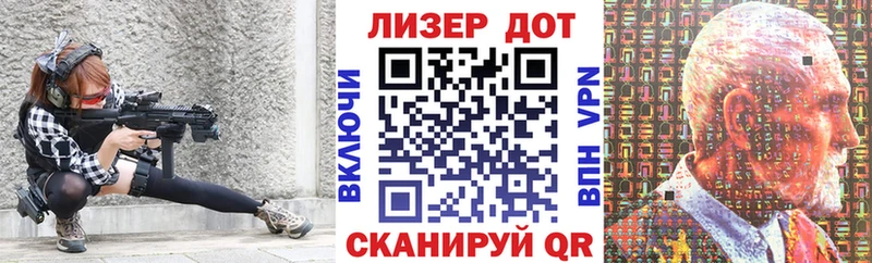 Наркотические марки 1,8мг  Купить  Котово 