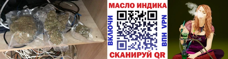 Дистиллят ТГК гашишное масло  Купить  Котово 